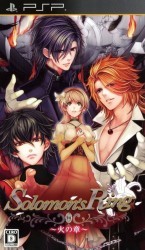 Solomon's Ring – Hi No Shou Rom